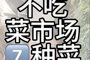 江南app平台下载官网安装截图1